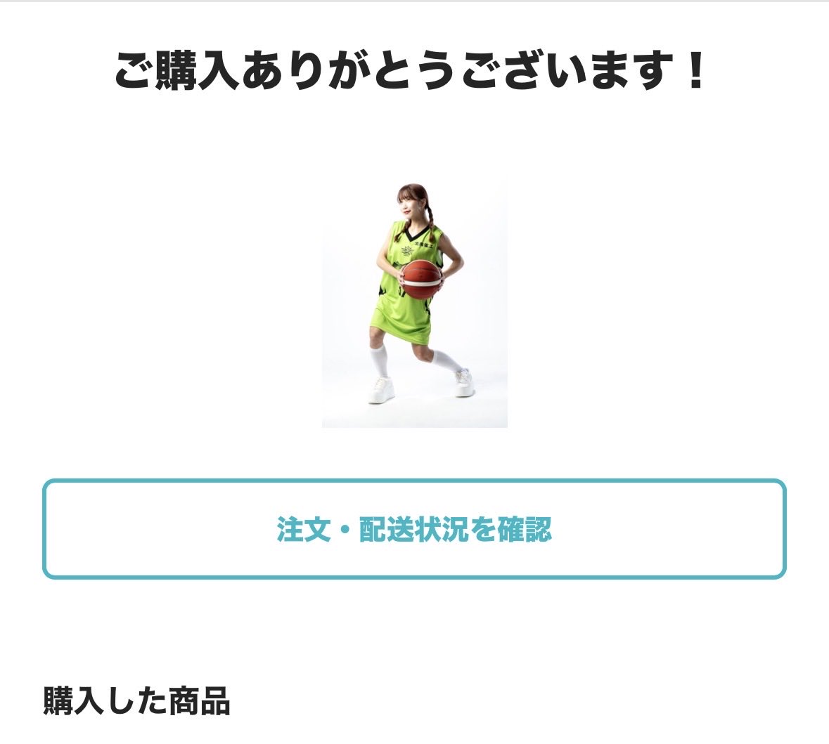 えんちゃん~北海道大好きマン😚 tweet media