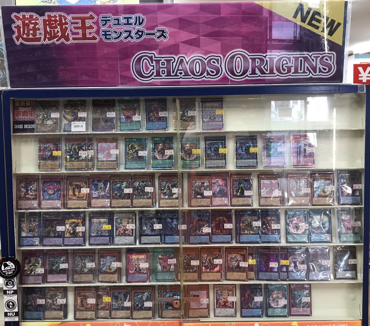 遊戯王OCG 販売情報】 遊戯王OCGより 最新弾や高レアカードなどなど