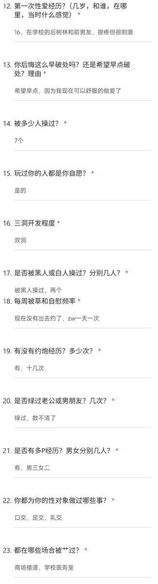 秋秋（接投稿） tweet media