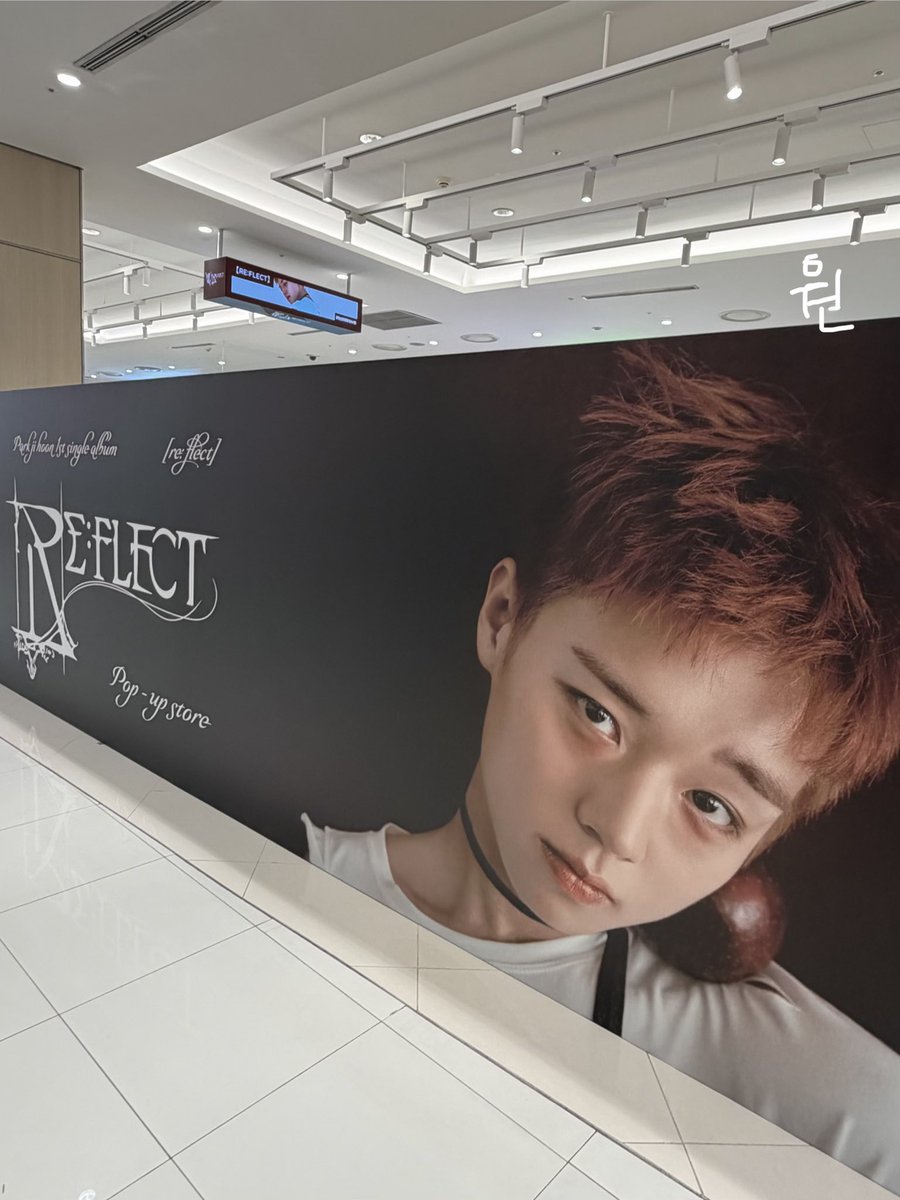 won_529's tweet image. #박지훈 #PARKJIHOON #REFLECT #REFLECT_POPUP

첫날에 갔지만 이제야 올리는 팝업 후기 ... 

지나가는 사람들마다 누구야? 그 왕사남... 하면서 다들 보고가시는데 메이로서 너무 자랑스러웠습니다 ... 🥹

럭드도 처음이었는데 럭드 드볼도 성공해서 기분좋았어요 ~~ 🤭 텅장이지만 행복했던 팝업 !