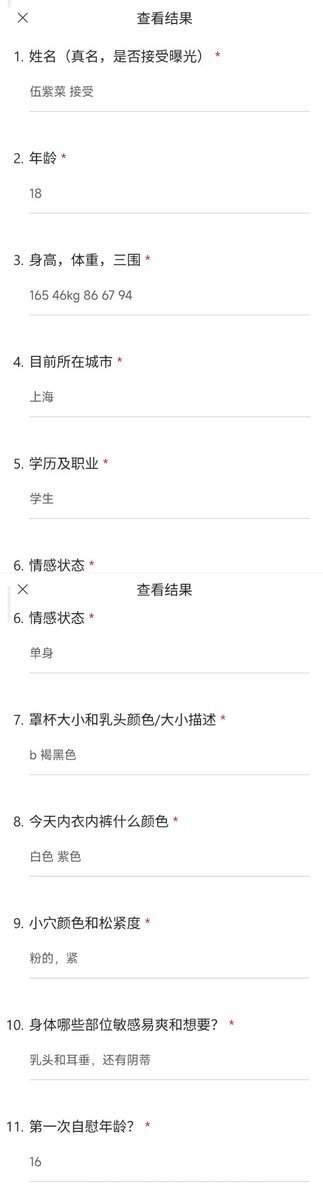 秋秋（接投稿） tweet media