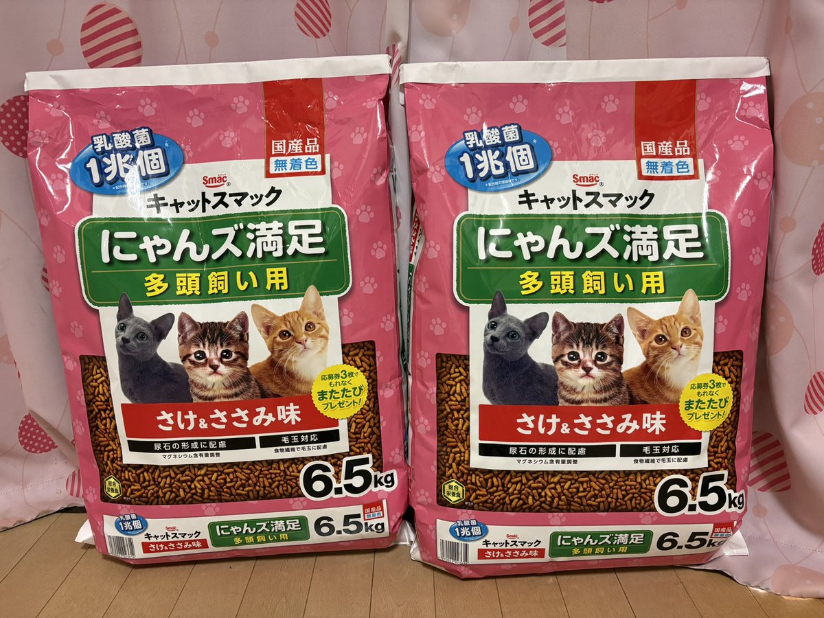 あーにゃん様★有難う御座います！！ ご連絡いただきました！😺😸😻😽🎶 Xname ぐりんべると さま より