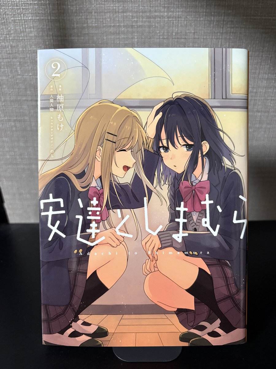 にぼっしー tweet media