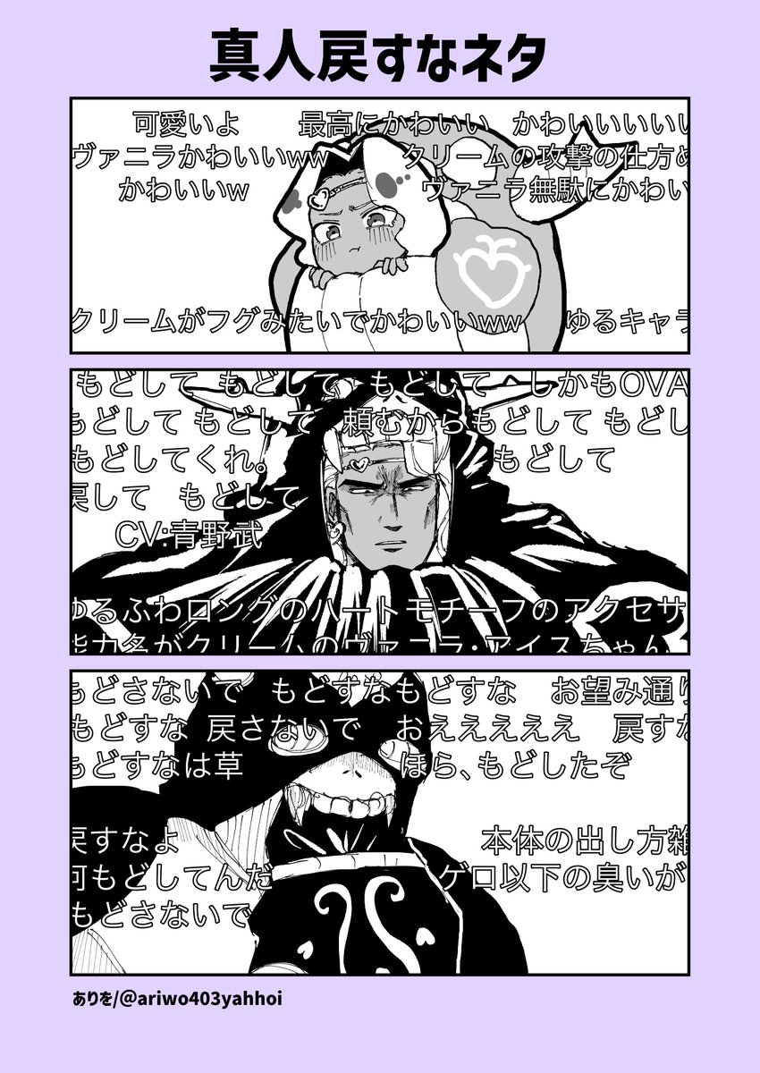 ありを tweet media