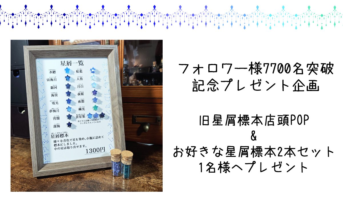 靑色研究所＠猫市🪼🌌🐈 tweet media