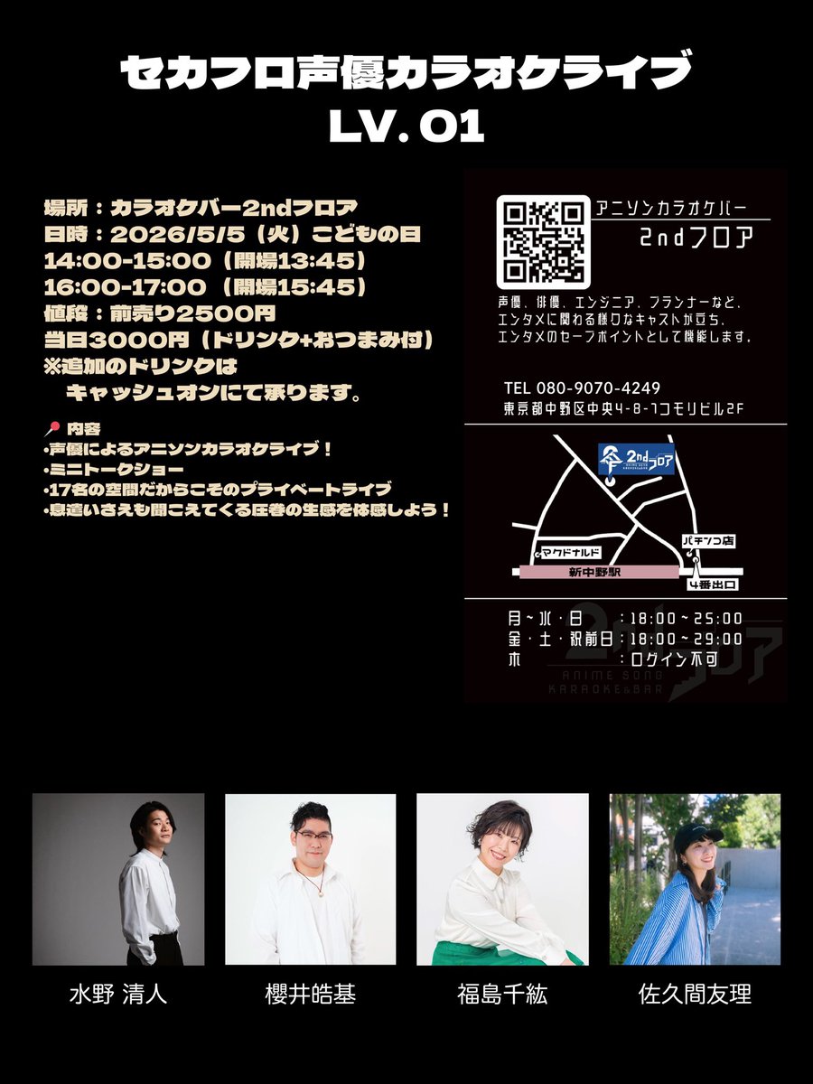 福島千紘 tweet media