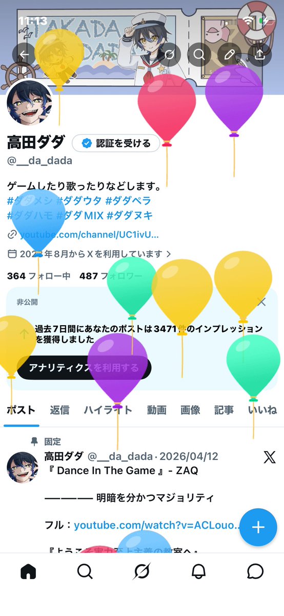 高田ダダ tweet media