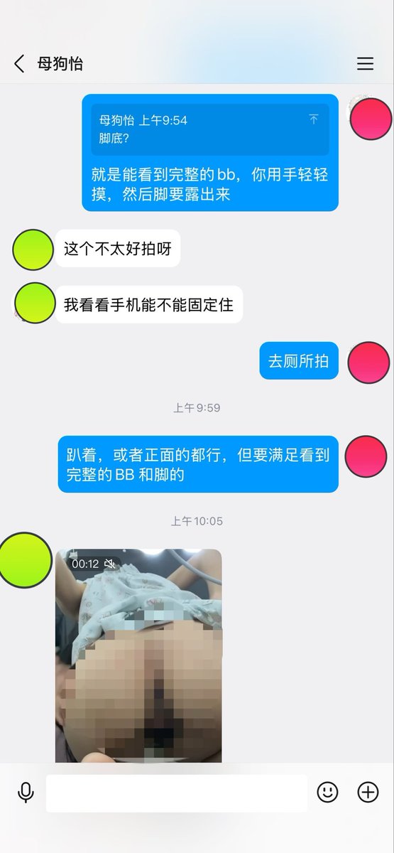 MicroHardest's tweet photo. 母狗怡调教第一天：跟母狗确定和主人间互相的称呼，并要求母狗给爸爸拍扣逼的视频。#广州 #调教 #母狗 https://t.co/KJAUj2cxrj