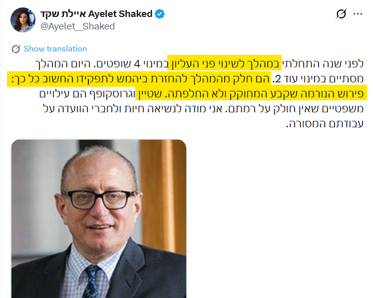 יוסי באום tweet media