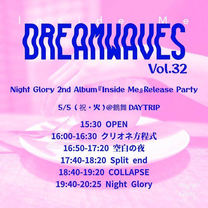 鶴舞DAYTRIP tweet media