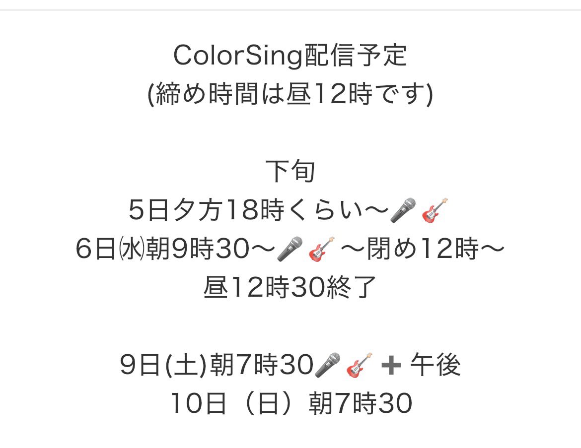 💐🐤グッドさん🎤🎸 tweet media