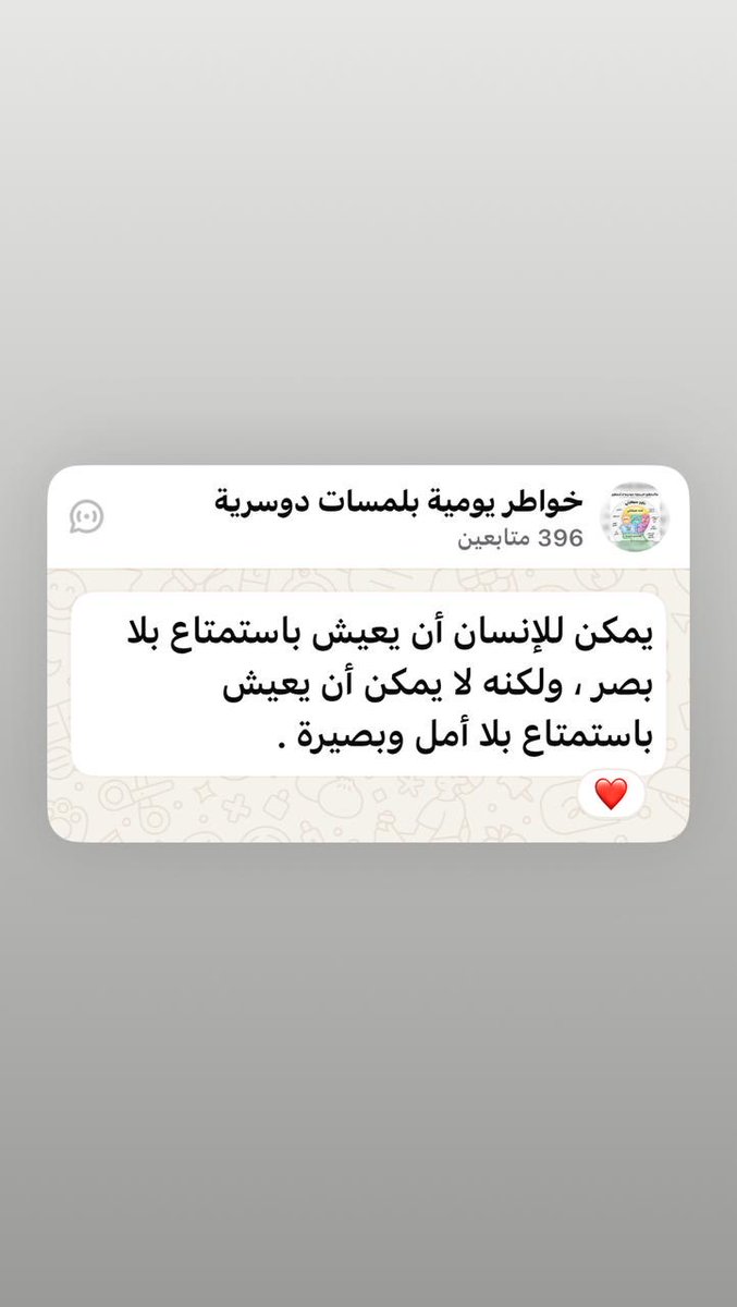 ممدوح الدوسري tweet media