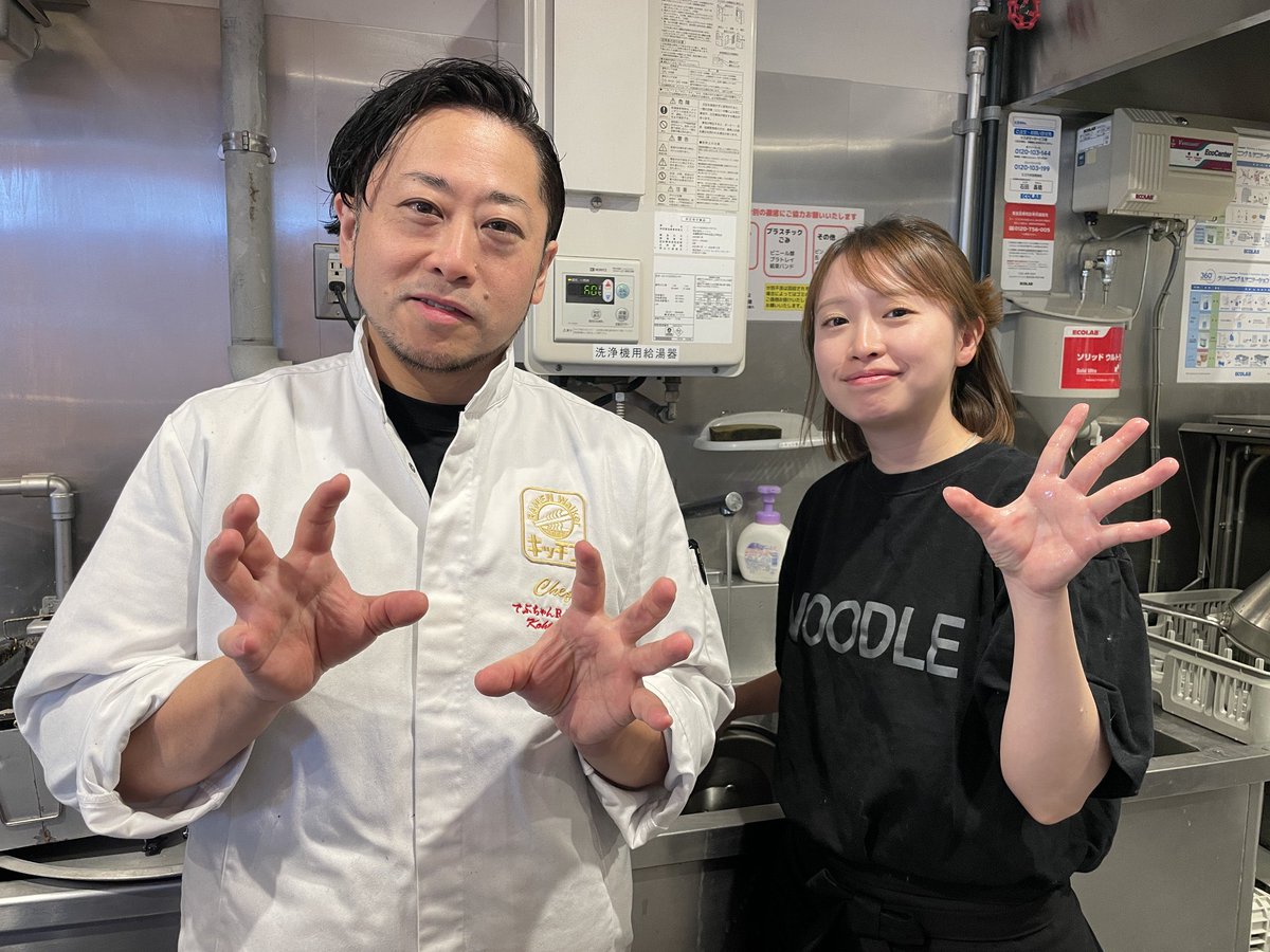 ラーメンWalkerキッチン tweet media