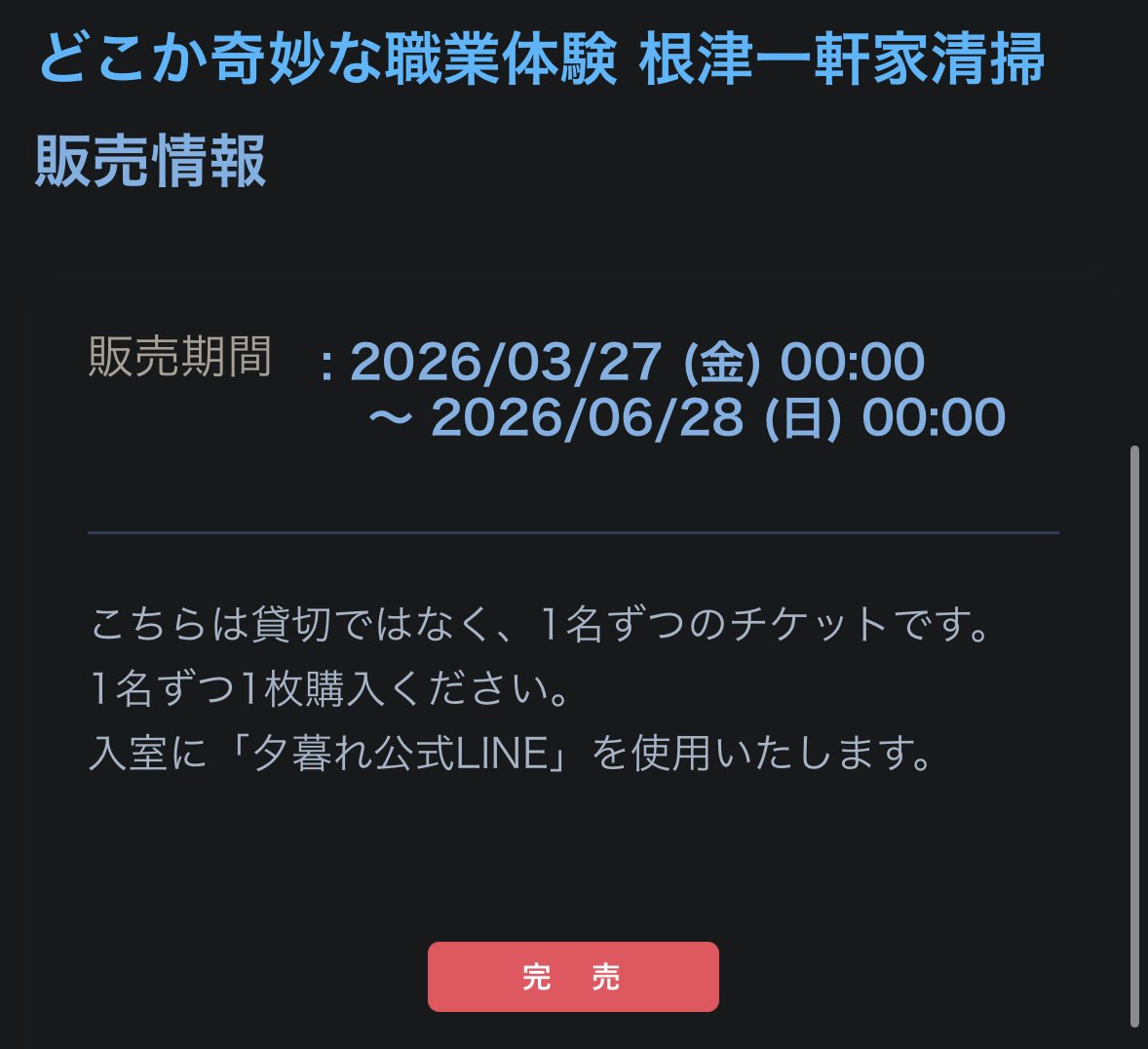 セカイ監督 tweet media