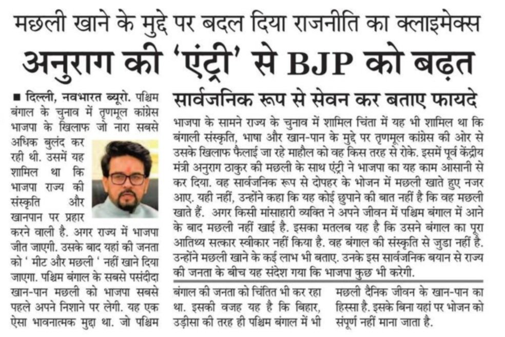 Santosh Thakur tweet media