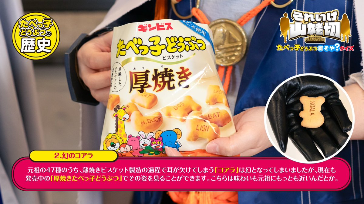 まっつ🍚 tweet media