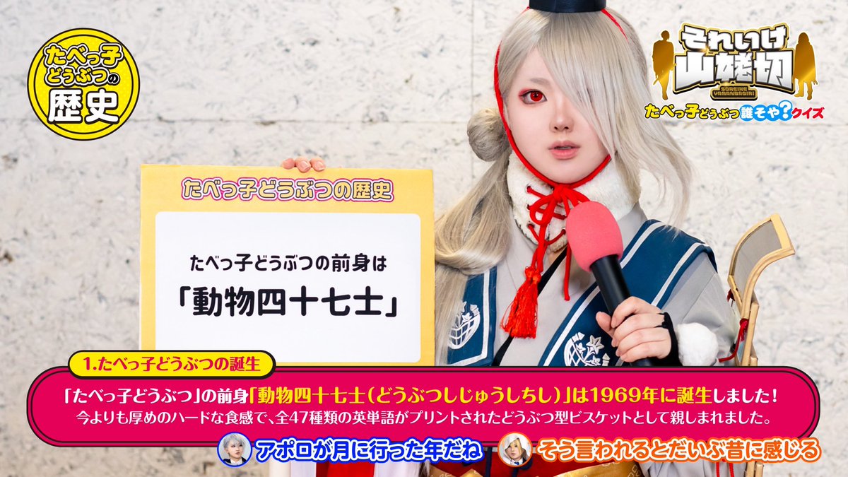 まっつ🍚 tweet media