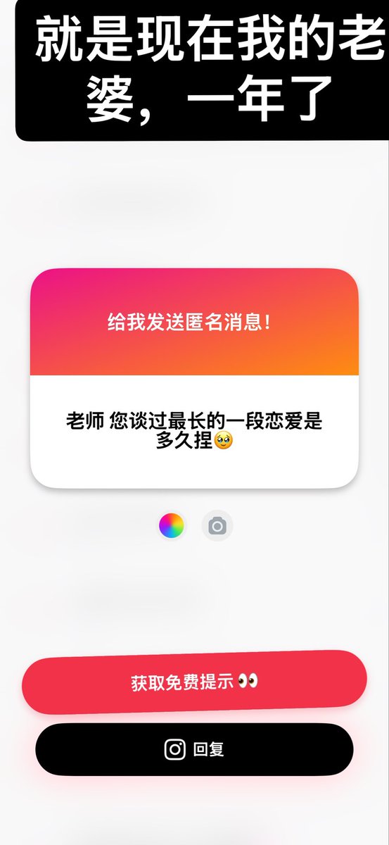 眼泪是给你的预告 tweet media