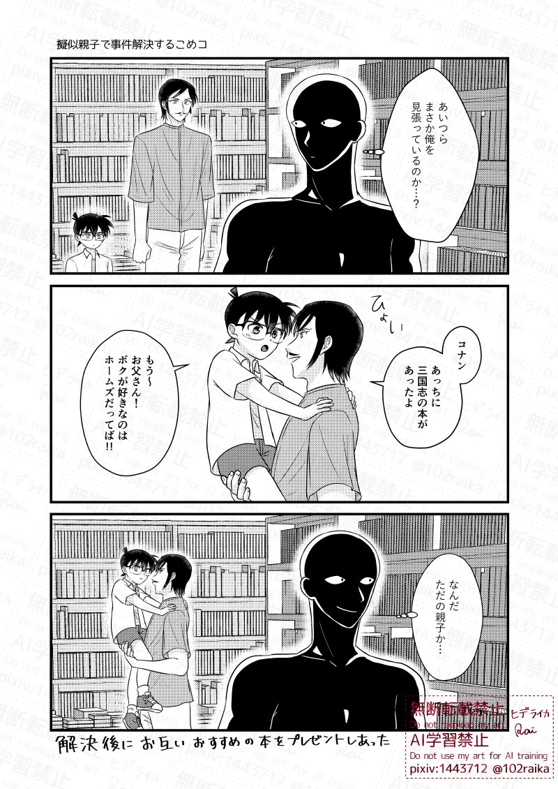 ヒデ ライカ tweet media