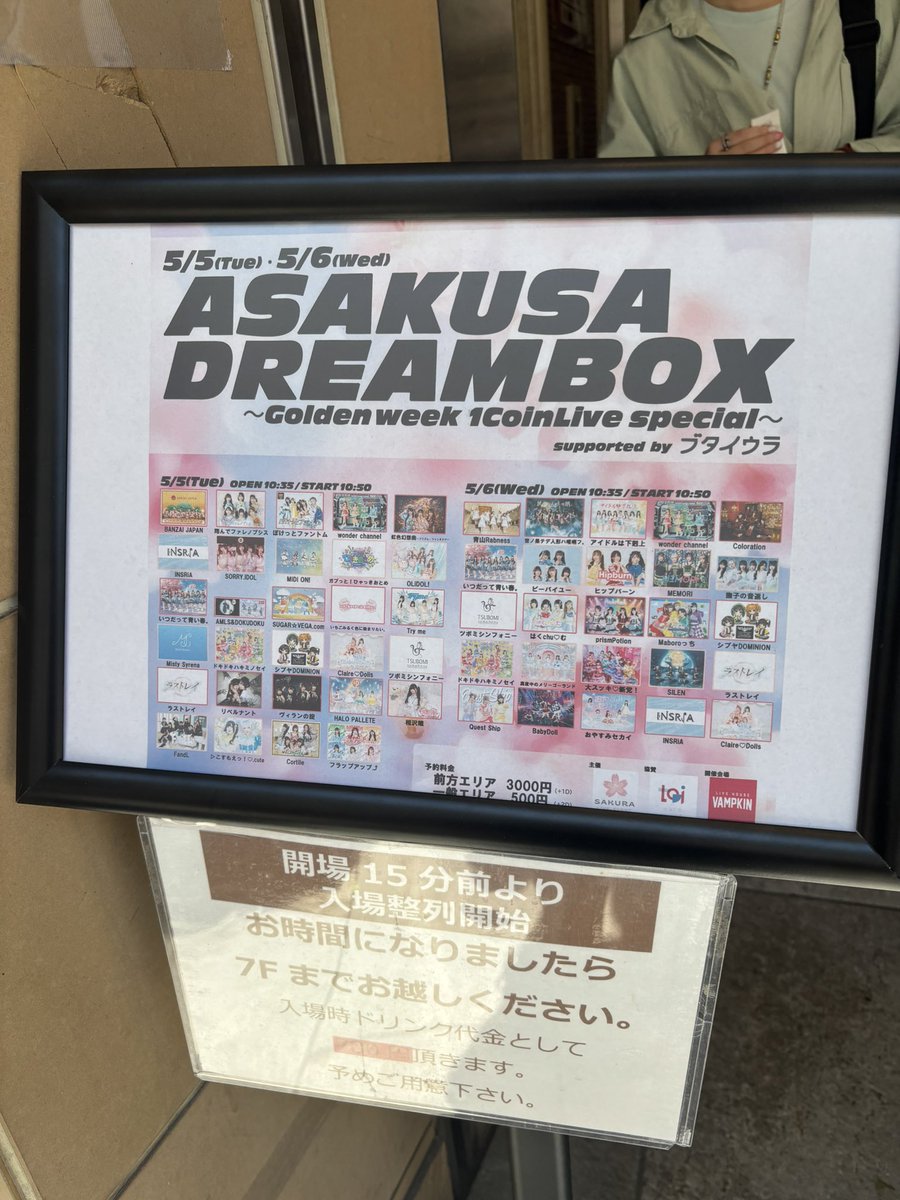 ゆき🔥🐣🔥 tweet media