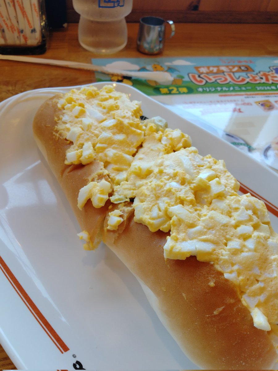 SFG2719's tweet photo. 今日の朝は #コメダ珈琲 で朝飯。
あいも変わらずタマゴドックの卵は溢れかえってる https://t.co/FxCfP8fqwe