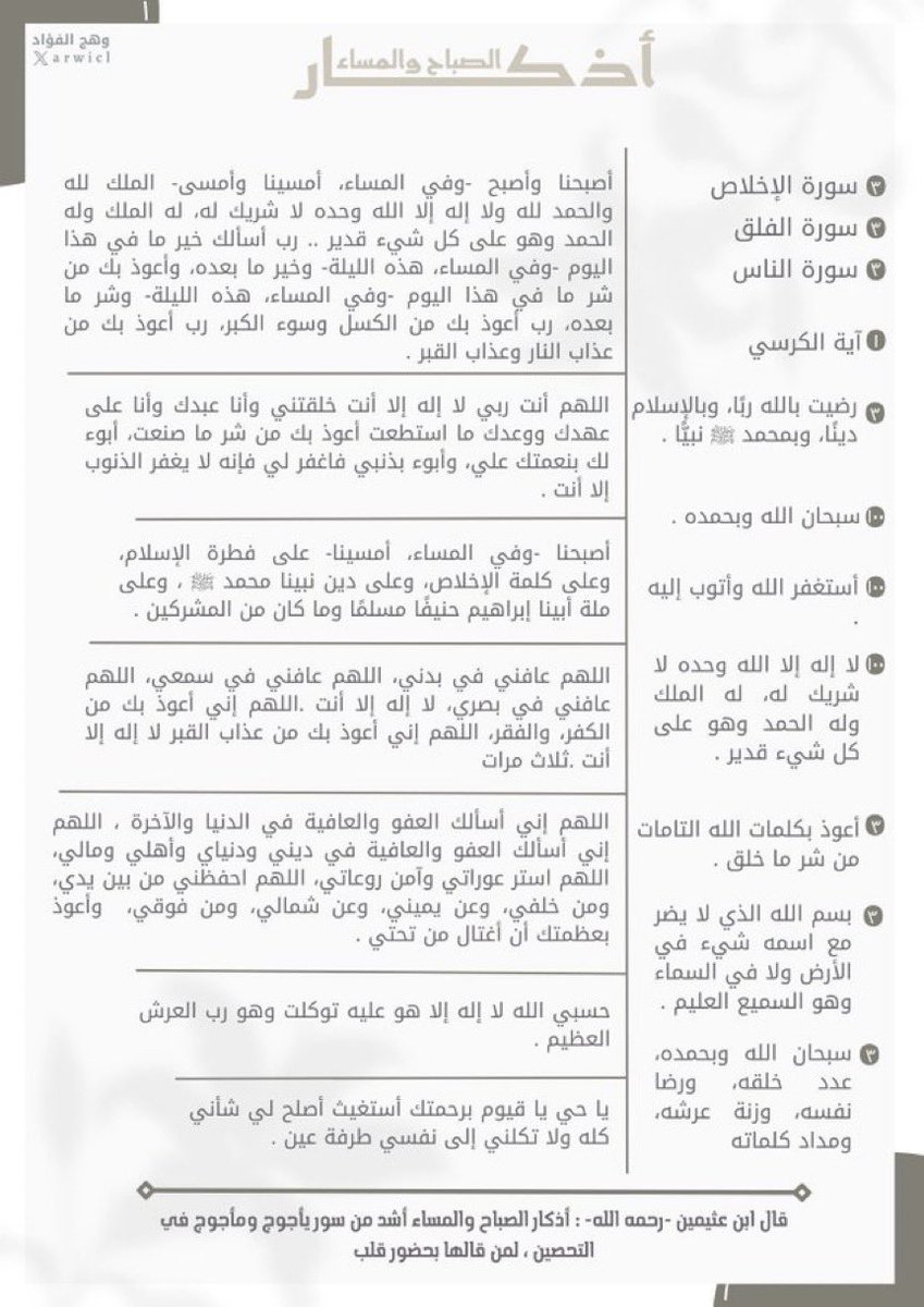 دحوم tweet media