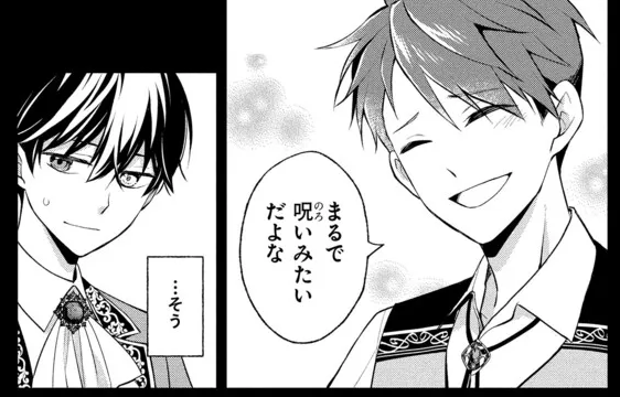 🍰最新話更新🍰

『悪役令嬢のショコラティエは
推しの攻略に有効でした』

15話①更新
ウィステリアの過去編です。
瞳の色が変わった事…呪い…その訳とは?

🍫カドコミ
https://t.co/be8mi8uzHF
🍫ニコニコ
https://t.co/gbfsx5w95r

#悪役令嬢のショコラティエは推しの攻略に有効でした 