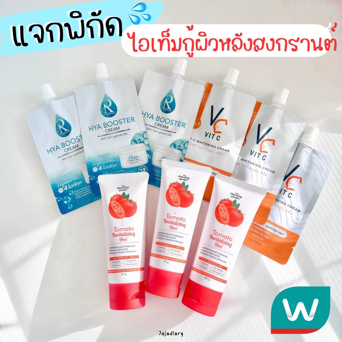 𝗷𝗮𝗷𝗮𝗱𝗶𝗮𝗿𝘆 ⸝ 🥤 tweet media