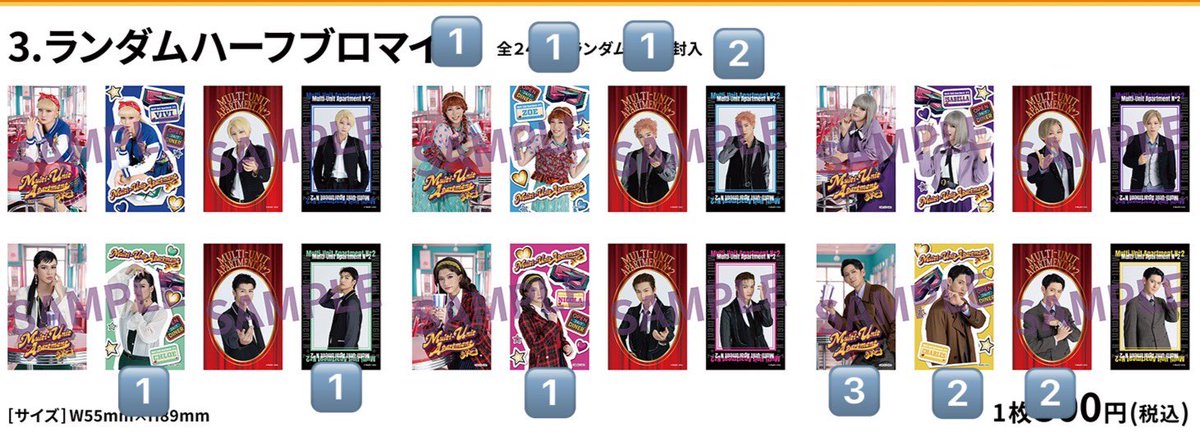 早瀬 tweet media