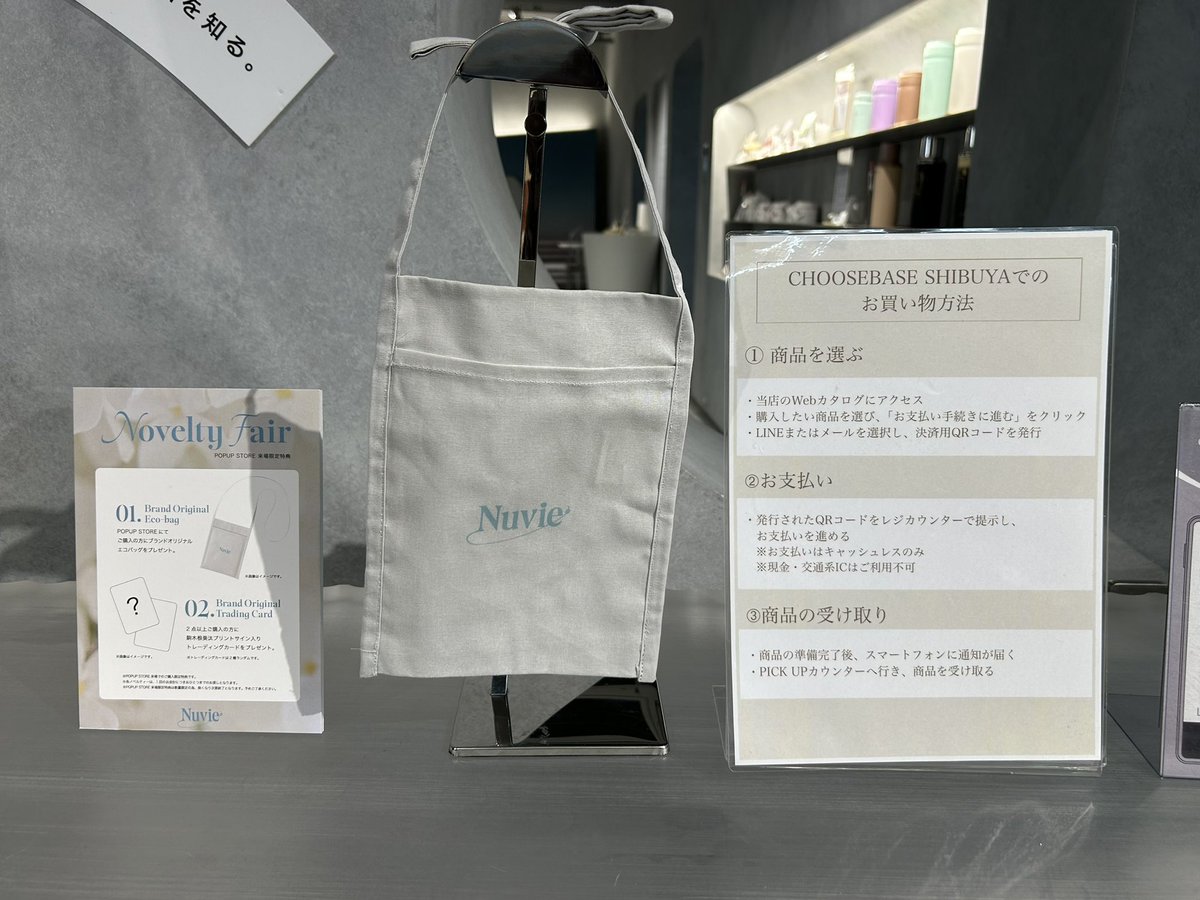 はな tweet media
