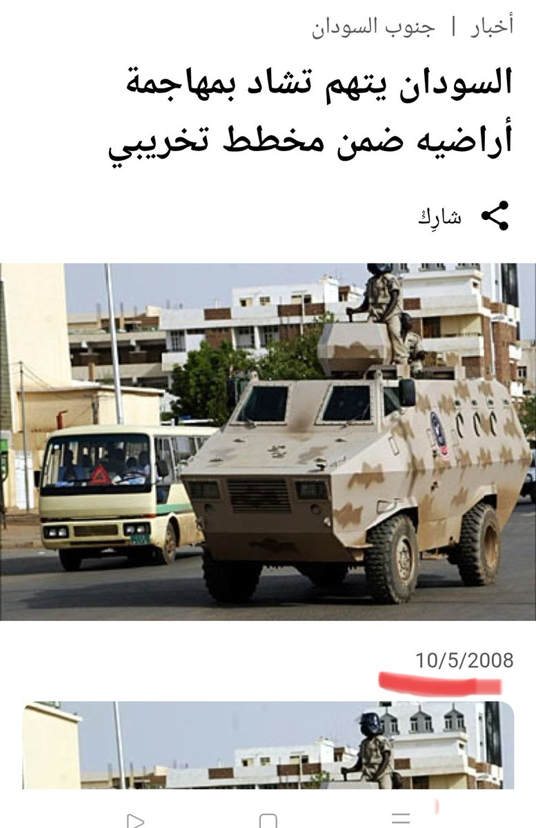 Mustafa Motaz tweet media