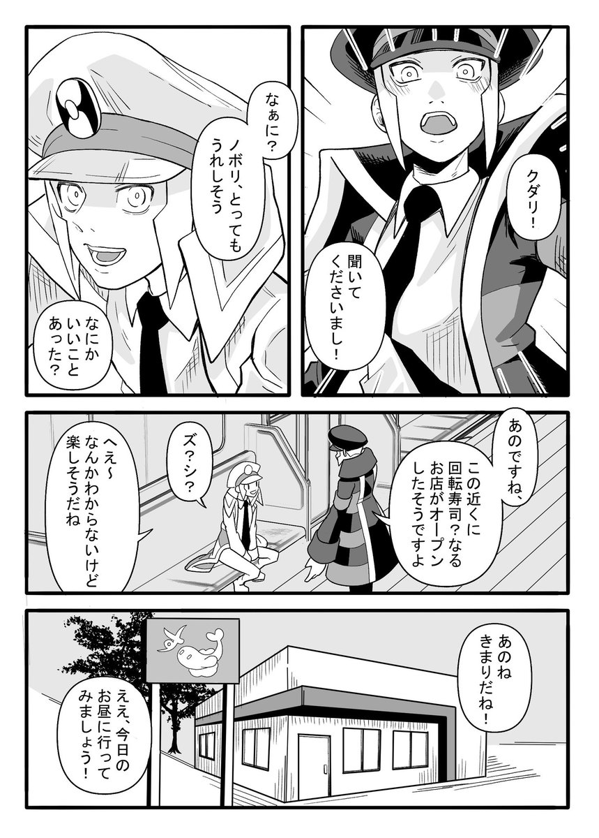 かりん㌠ tweet media