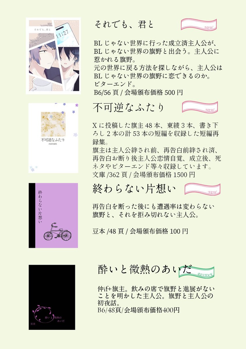 夏乃 tweet media