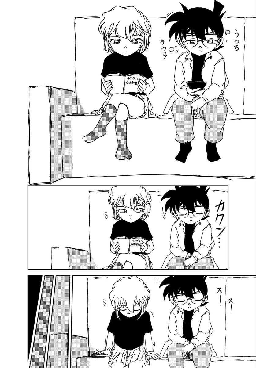 にわっち(創作) tweet media