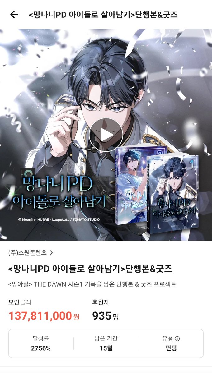 망토 tweet media
