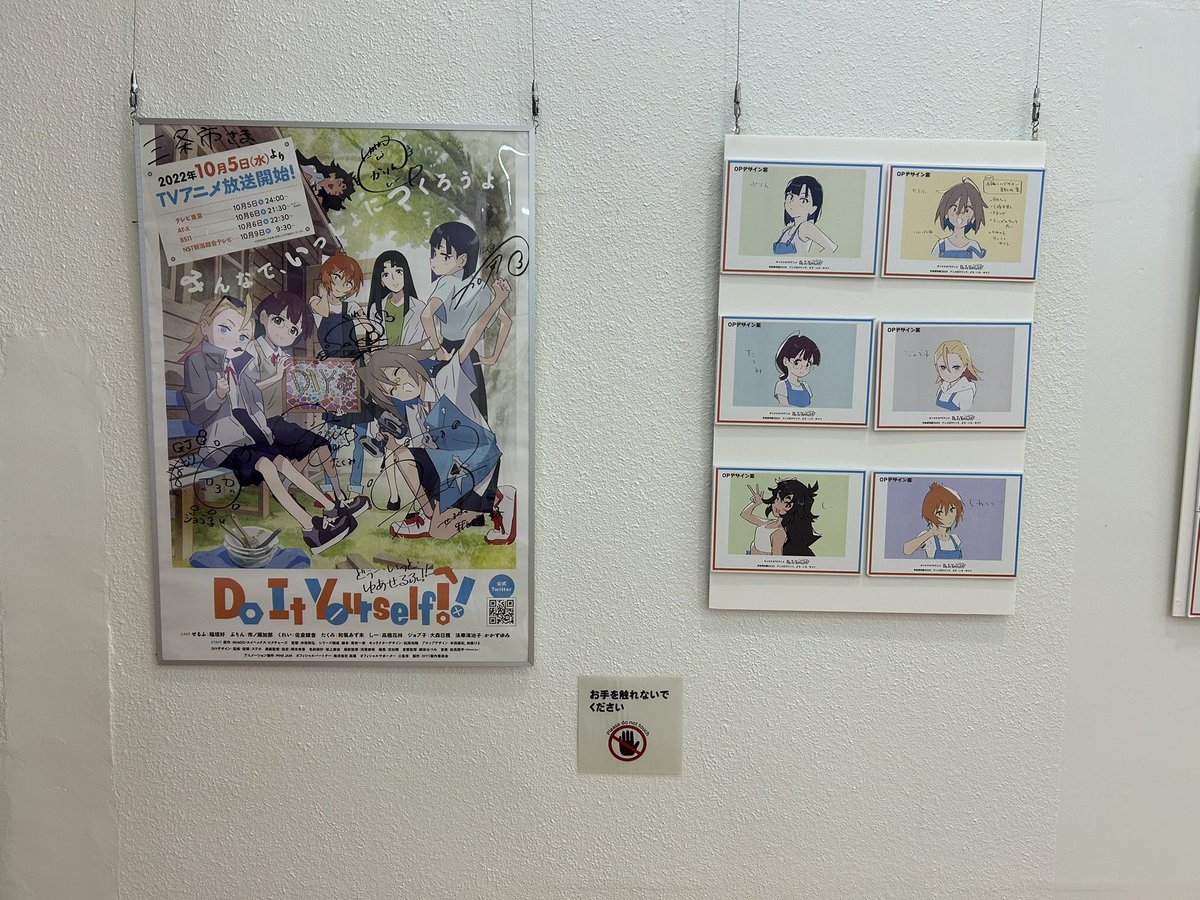 ユキユッキー5/24池アコ参加 tweet media