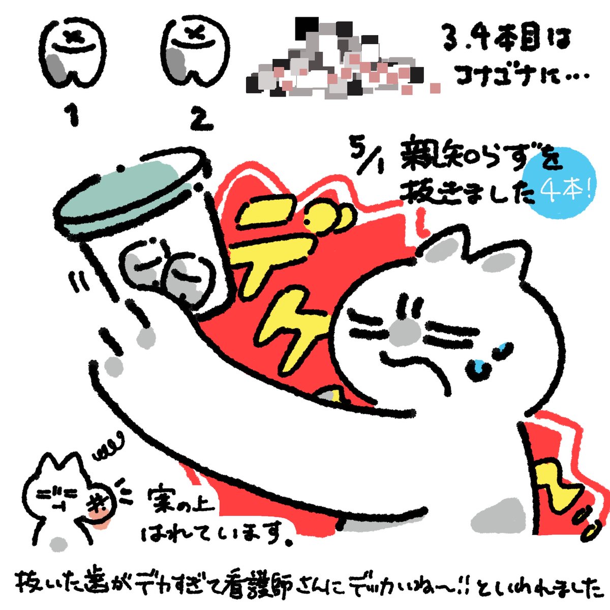 𝓪𝓷𝓭𝓮@5月仕事募集中 tweet media