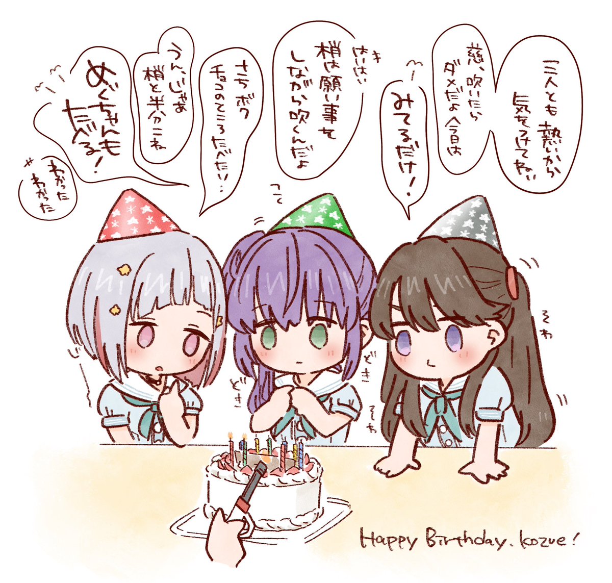 ま四角 tweet media