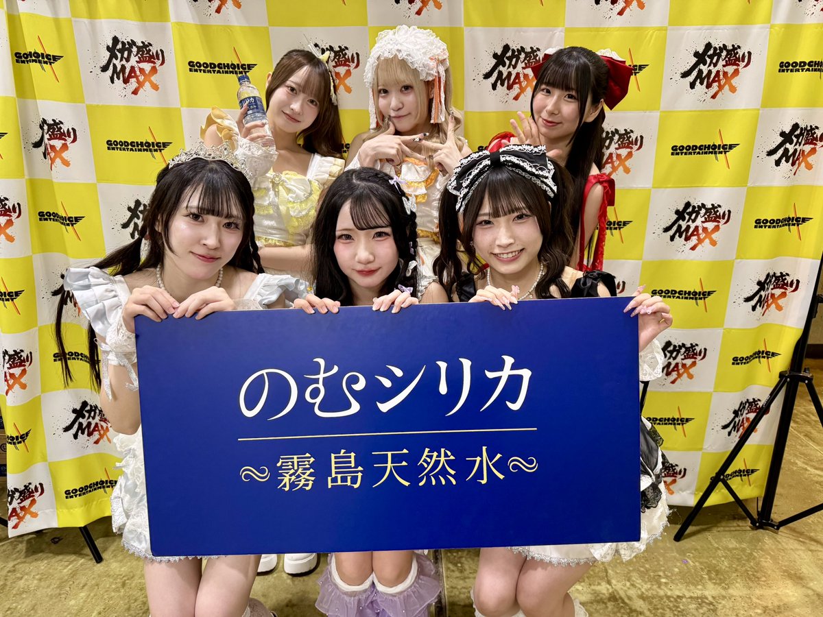 メガ盛りMAX tweet media