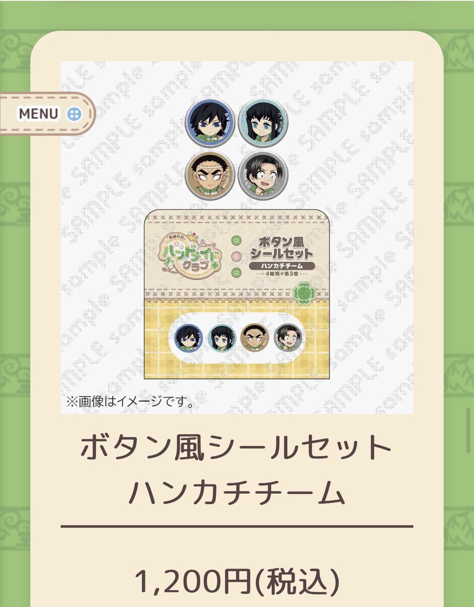 emanon取引用 tweet media