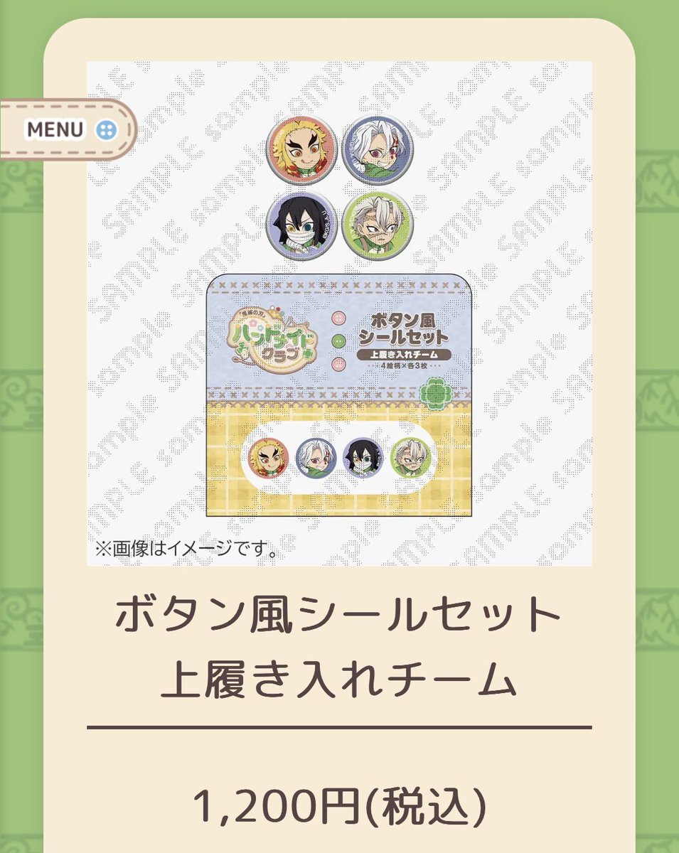 emanon取引用 tweet media