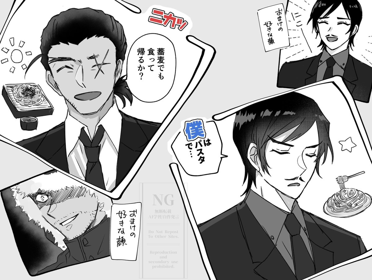 35歳のおじさん達が幼なじみの前で見せてくれる一面に狂う