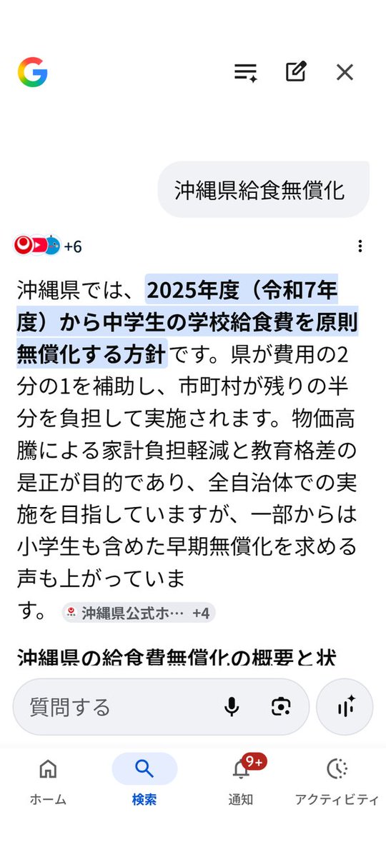 源さん tweet media