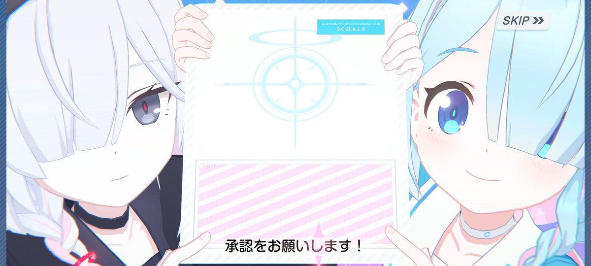 Post by ずまあ on X: ( -`ω-)b