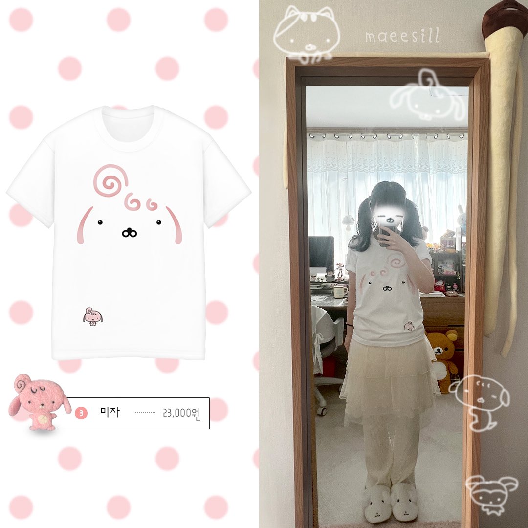 매실 tweet media