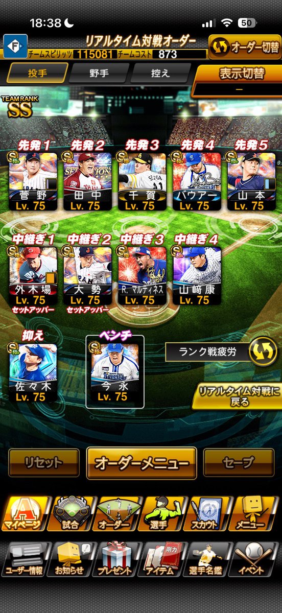 キチィ　垢販売　実績"3"⤴️ tweet media