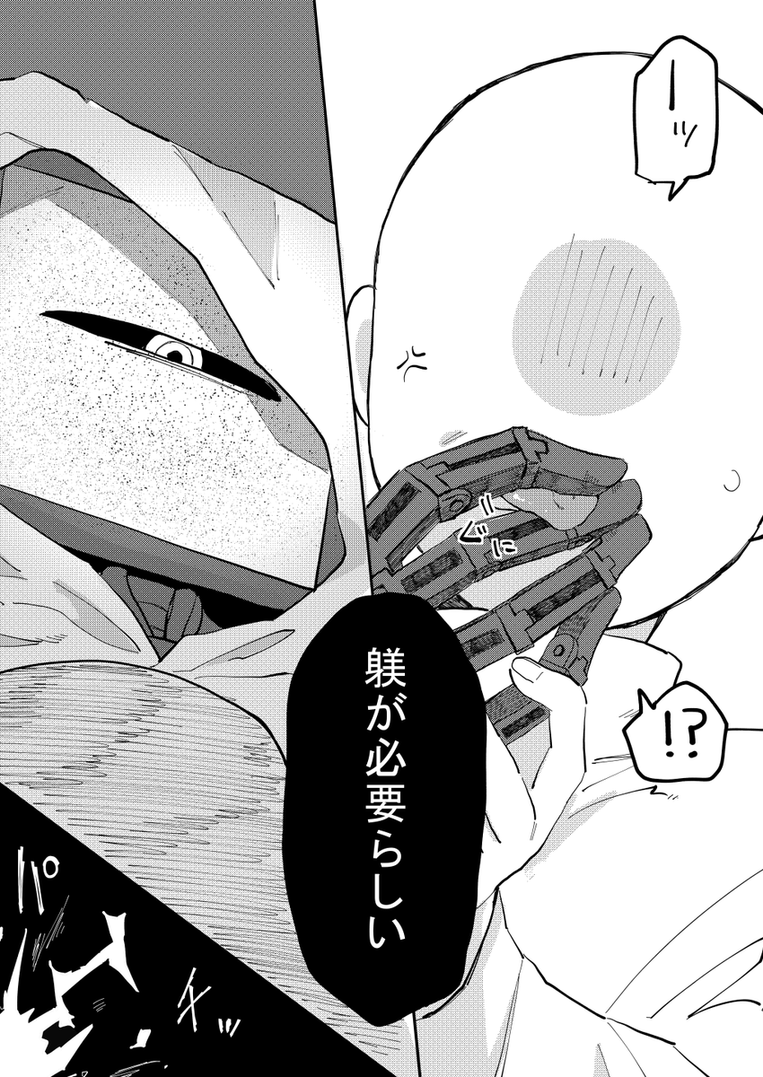 眠すぎる🐑🌙💤 tweet media