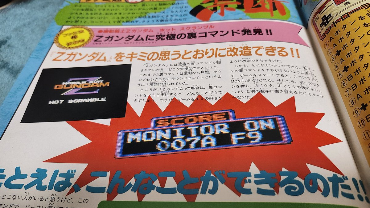 HED@レゲーマー tweet media