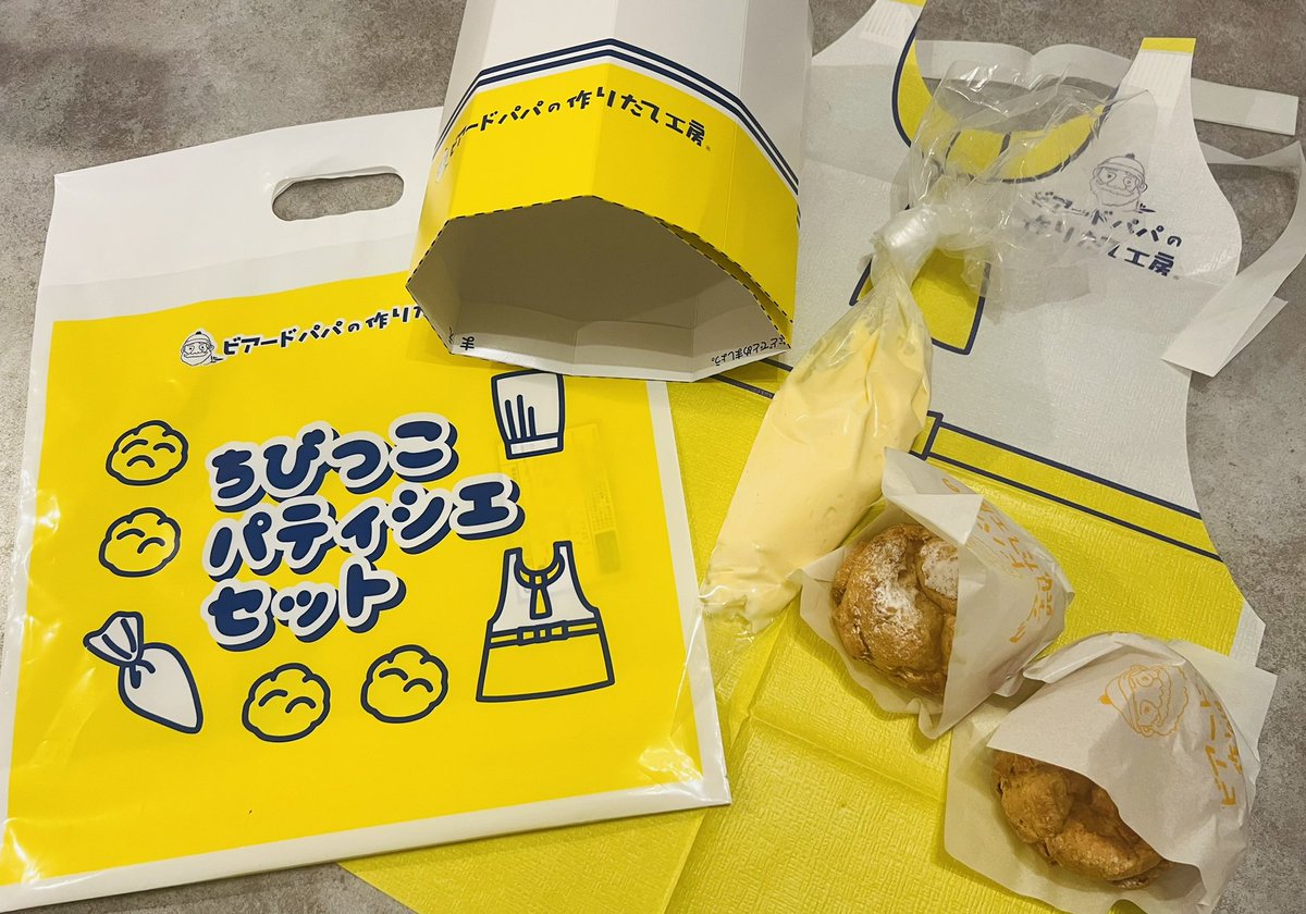 ひなパパ🐶 tweet media