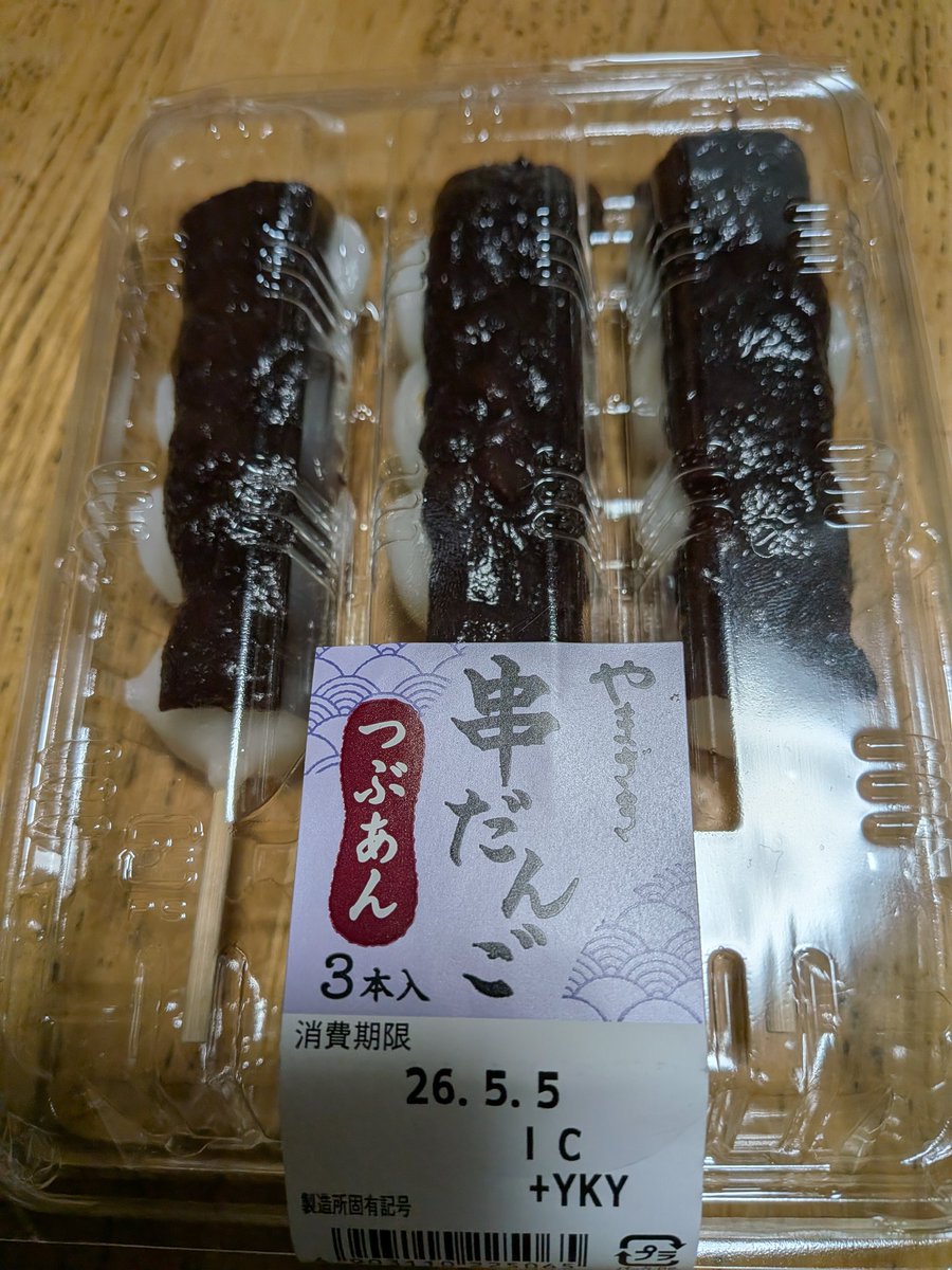 めがねのおじさん tweet media